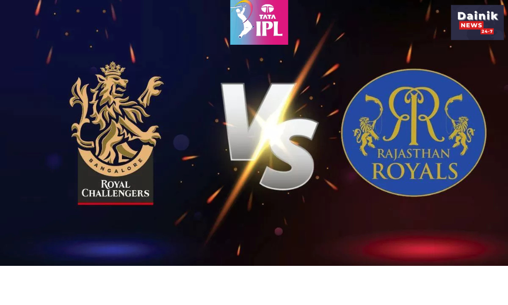 ROYAL  CHALLENGERS BANGALORE ne 11 runs se RAJASTHAN ROYALS ko haraya 